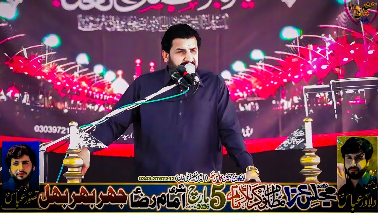 Zakir Nusrat Abbas Chandia Majlis Aza 5 March 2026 Jharbhar Behal Bhakkar