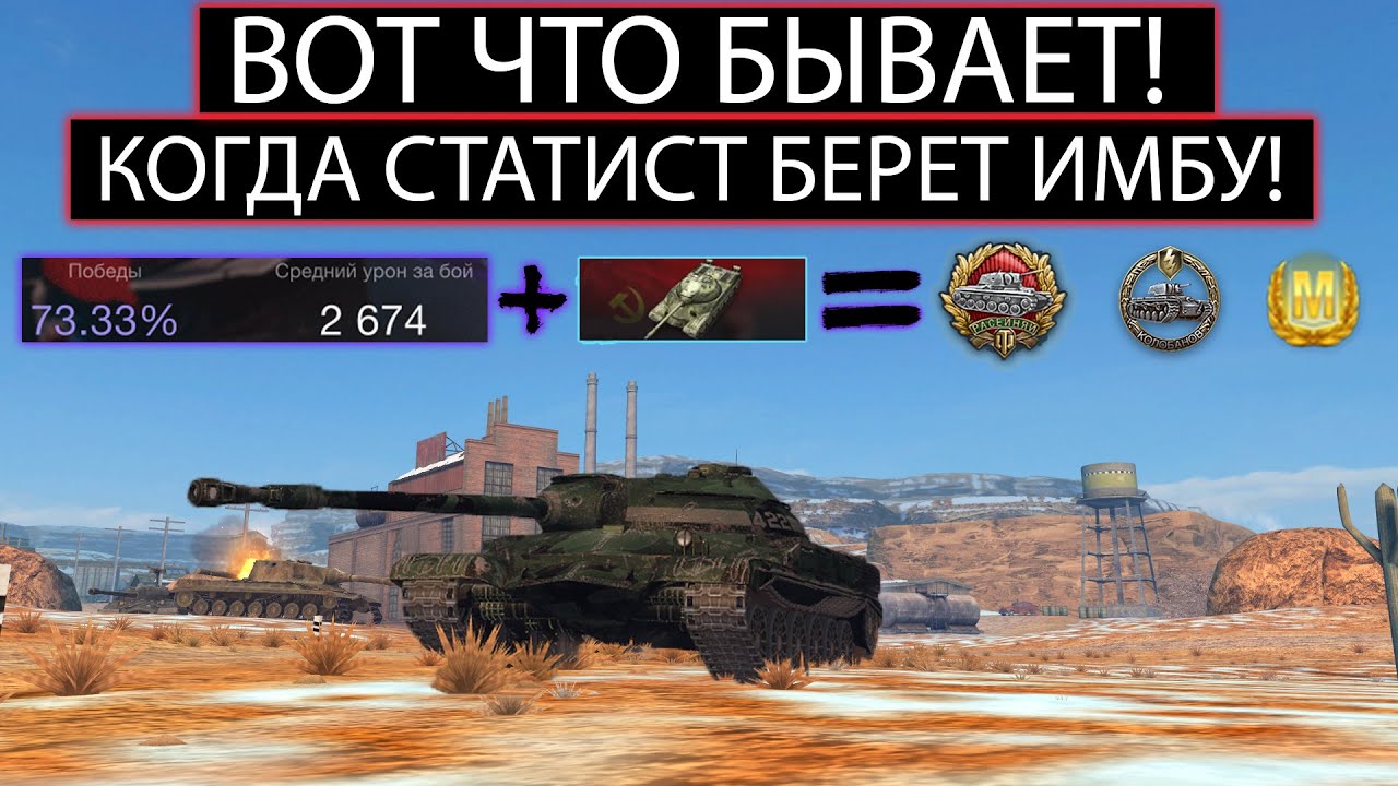 САМОЕ КРАСИВОЕ И ИЗЯЩНОЕ ТАЩИЛОВО ОТ СТАТИСТА ИЗ КИБЕР-СПОРТИВНОГО КЛАНА В WOT BLITZ