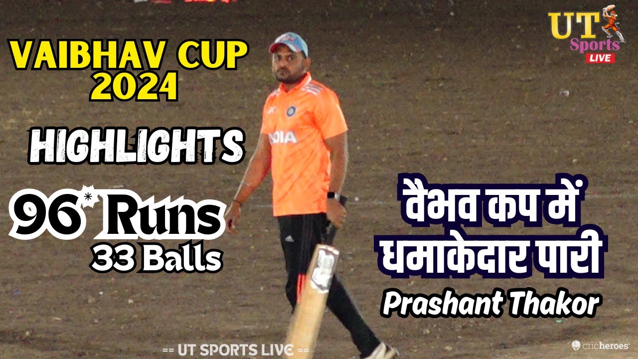 Prashant Thakor 96* (17 Boundary) || Vaibhav Cup 2024 - Jam kandorana