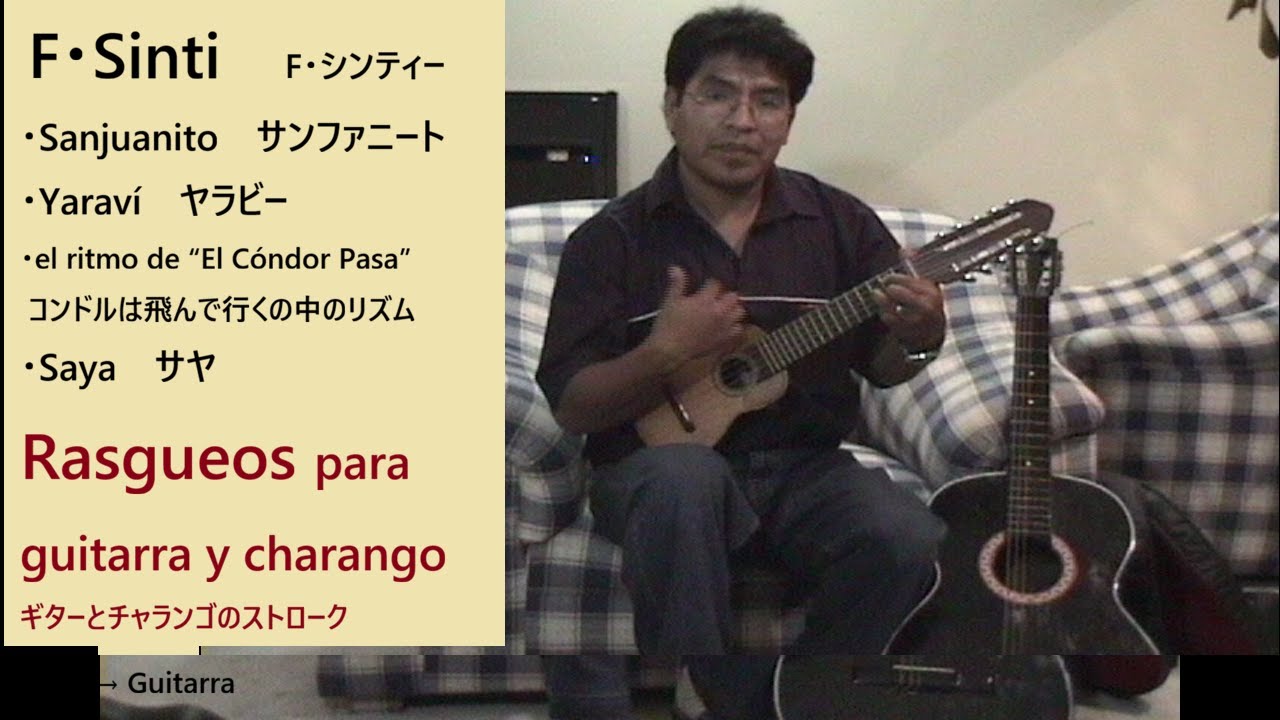 Los rasgueos　Sanjuanito, Yaraví, el ritmo de “El Cóndor Pasa” y Saya　 guitarra y charango　En Bogotá