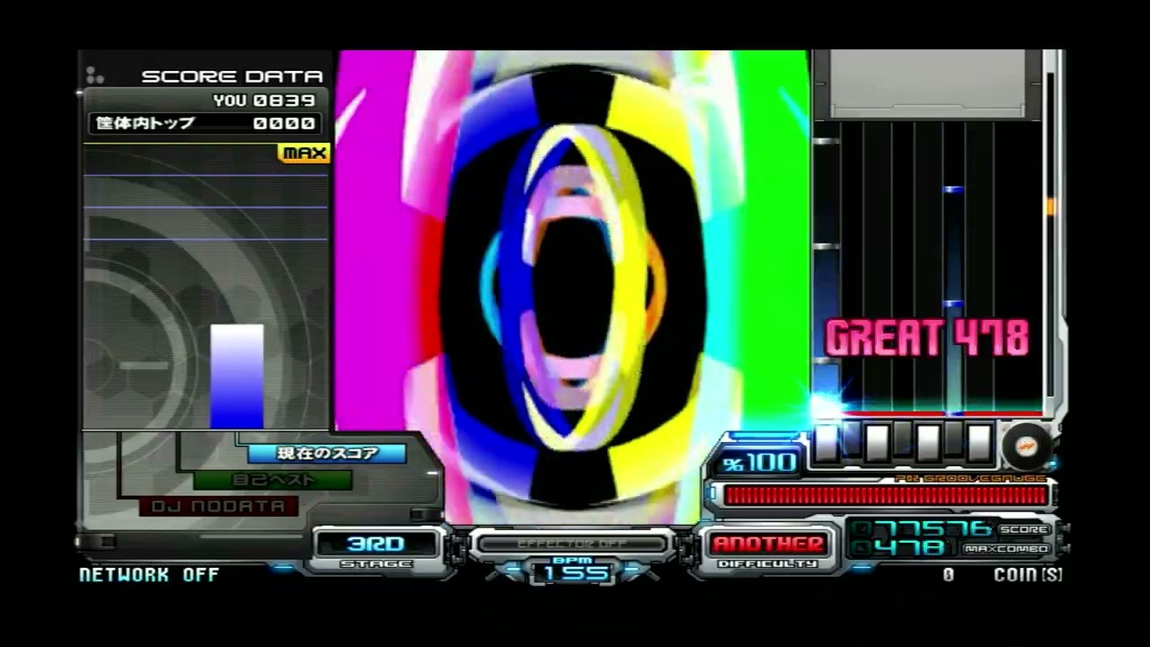【beatmaniaⅡDX DistorteD】BOOM BOOM DISCO NIGHT