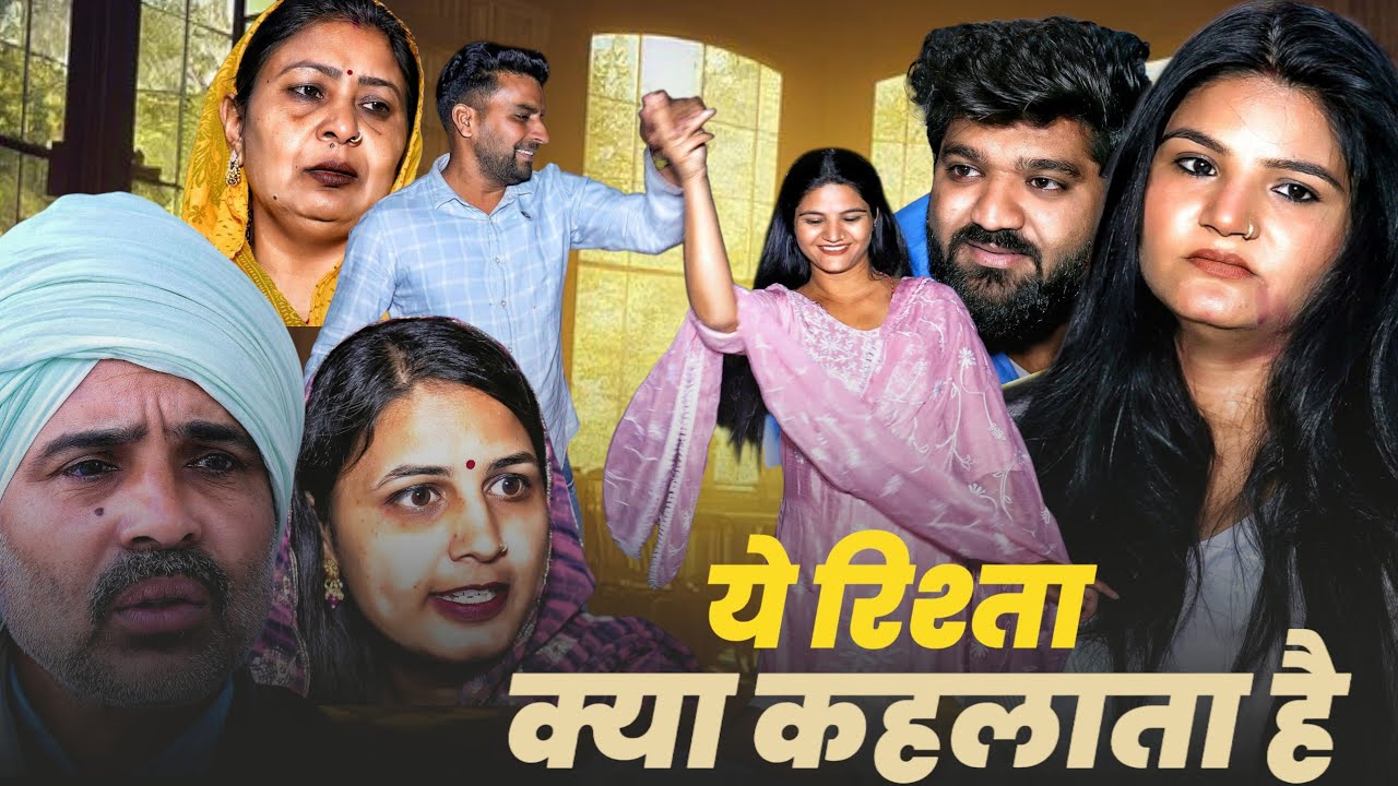 #शादी बनी बर्बादी (भाग 1) #haryanvinatak #shaadi #webseries #episode #emotional #video  