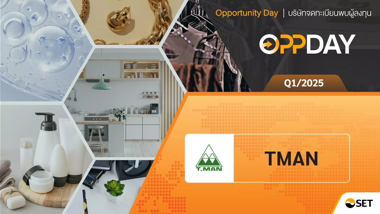 Oppday Q1/2025 TMAN T.Man Pharmaceutical Public Company Limited