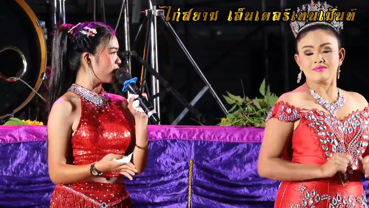 #ฮักลาที่ผาแต้ม  อุ๋งอิ๋ง เพชรบ้านแพง #เต้ยช่วงลำเรื่องต่อกลอน ก่อนสังกัดสาวน้อยเพชรบ้านแพง