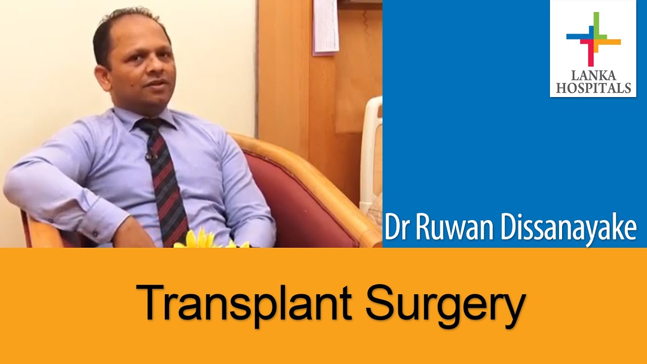 Transplant surgery | Dr. Ruwan Dissanayake | Lanka Hospitals