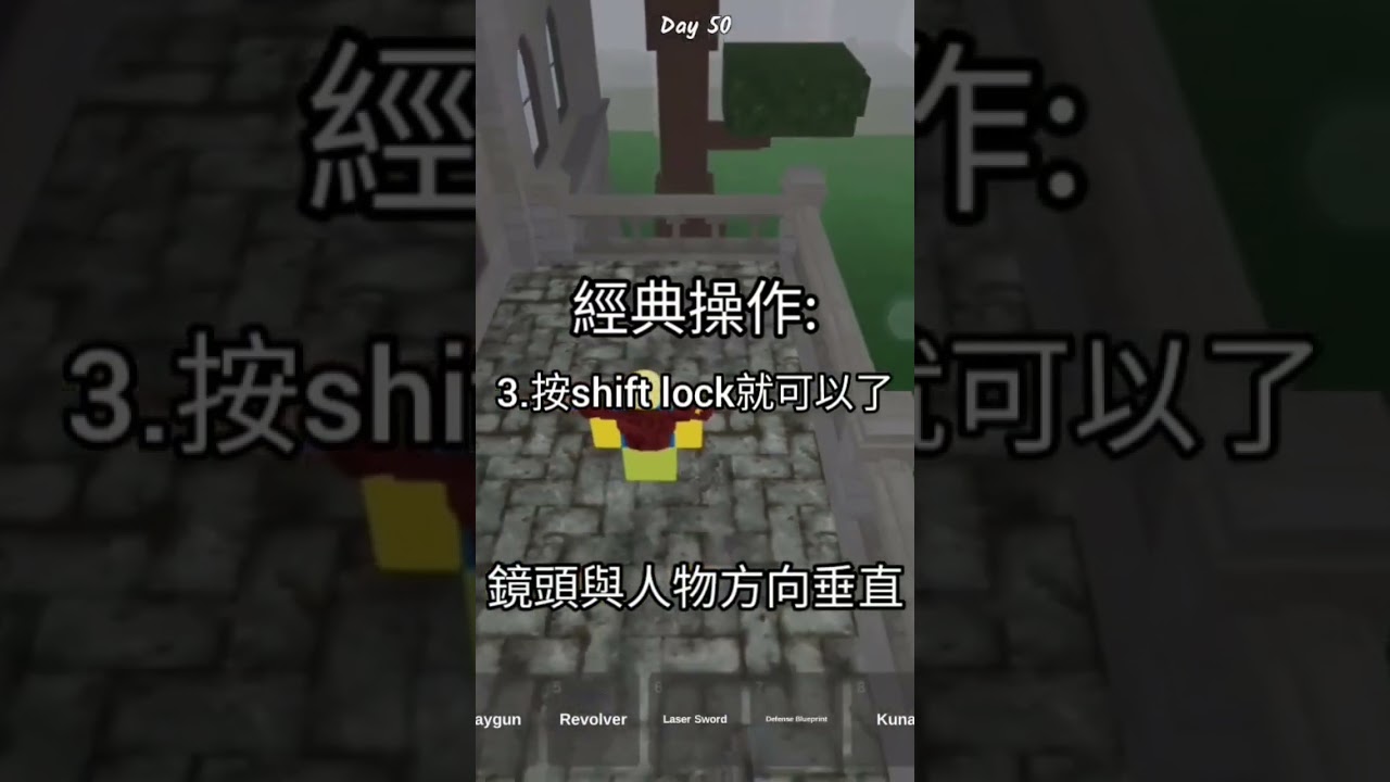 如何在森林中的99個夜晚開掛❌ 穿牆✔️