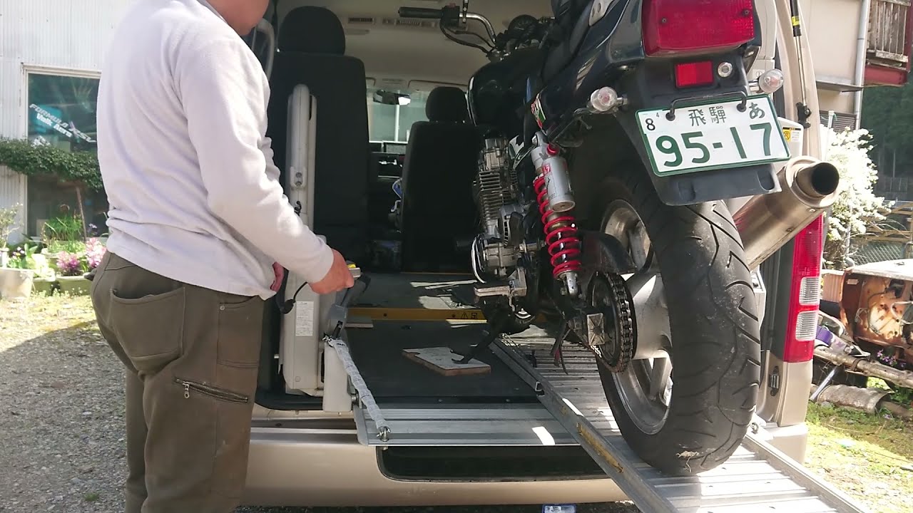 モトブロク？ハイエース車いす移動車にバイク積んでみた