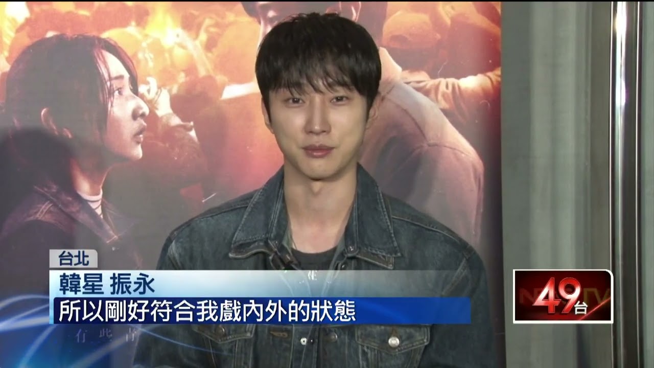 韓星振永首拍國片　盼多來台發展事業