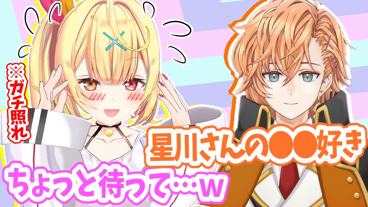 【てぇてぇ】星川サラ×渋谷ハルの好きなシーンまとめ#3【渋谷ハル/星川サラ/切り抜き】