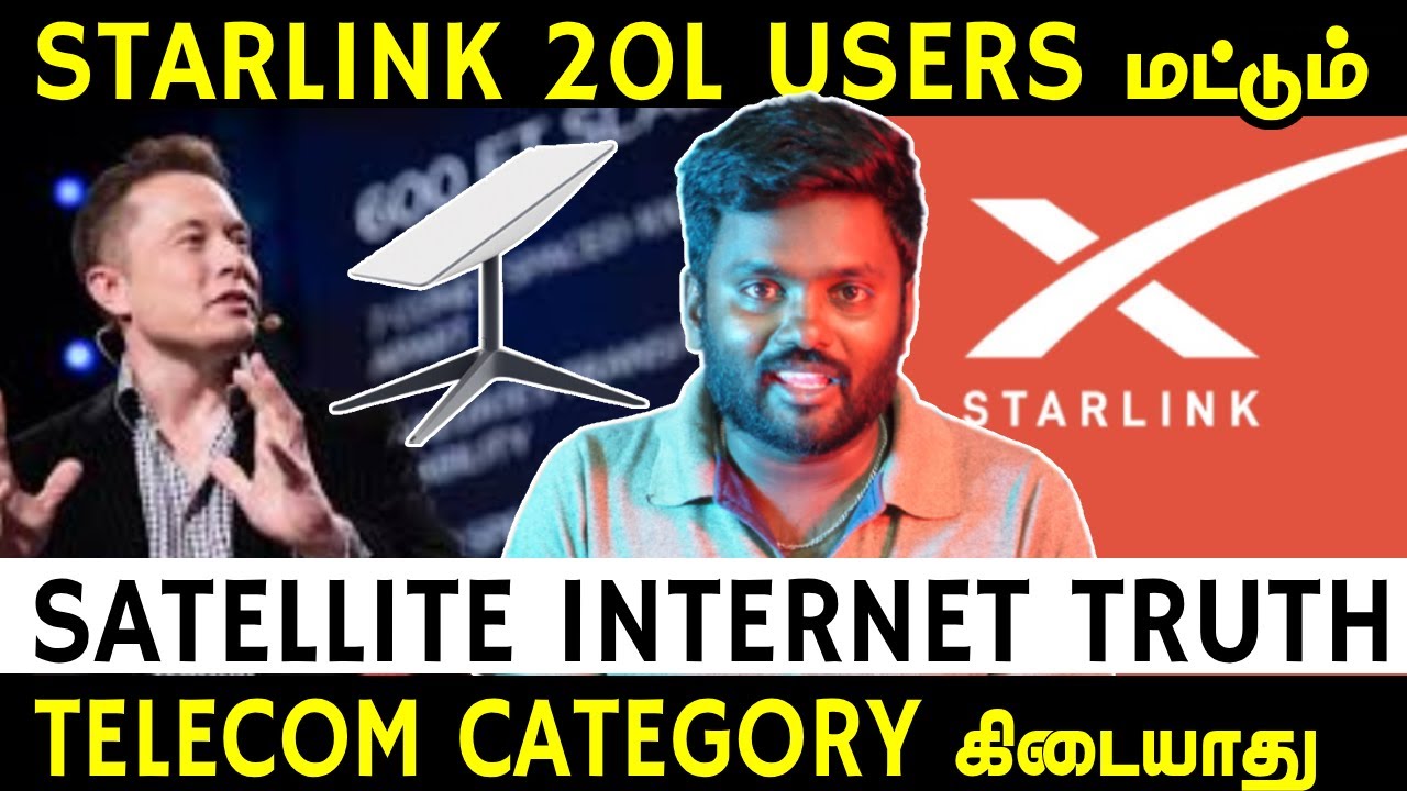 Starlink vs Indian Govt 🚀 20L Customer Limit – Why? | Satellite Internet Not Telecom | Anbu Tech
