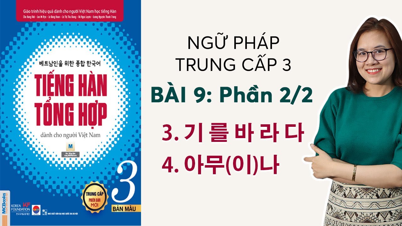 [Bài 9: Phần 2/2] NGỮ PHÁP TIẾNG HÀN TỔNG HỢP TRUNG CẤP 3