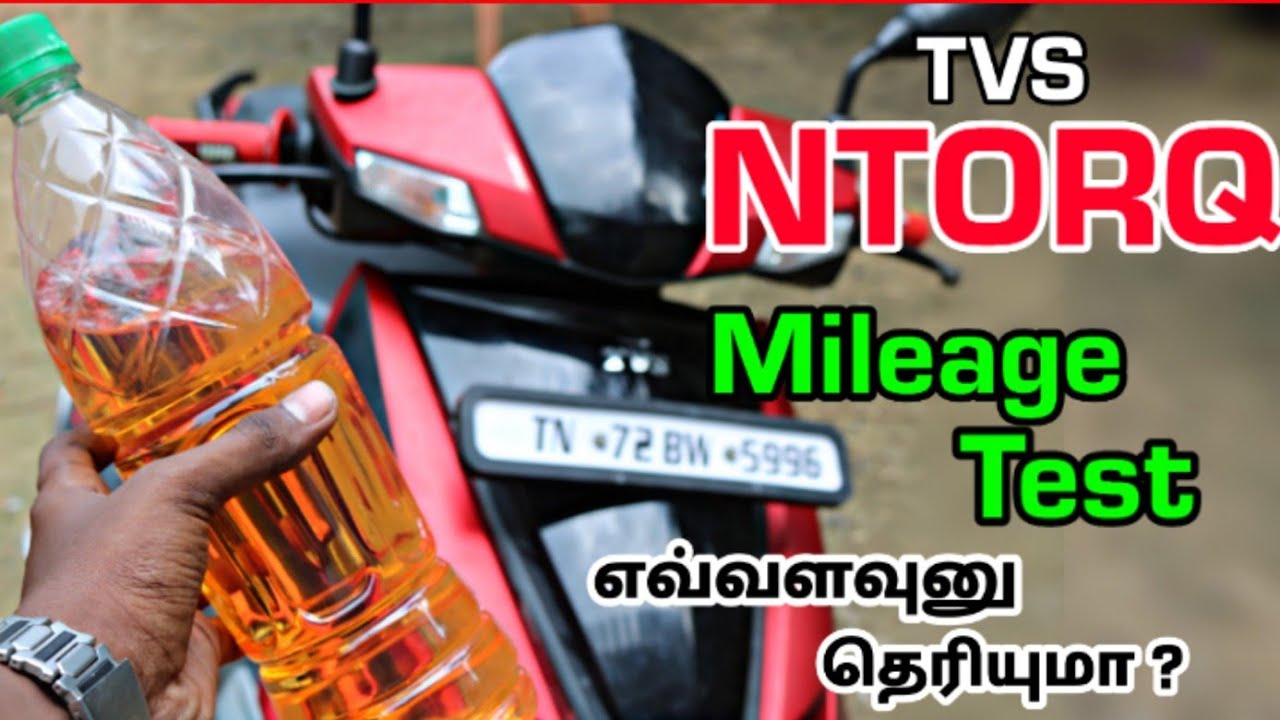 TVS Ntorq real Mileage Test | TVS Ntorq Mileage Test | Tamil