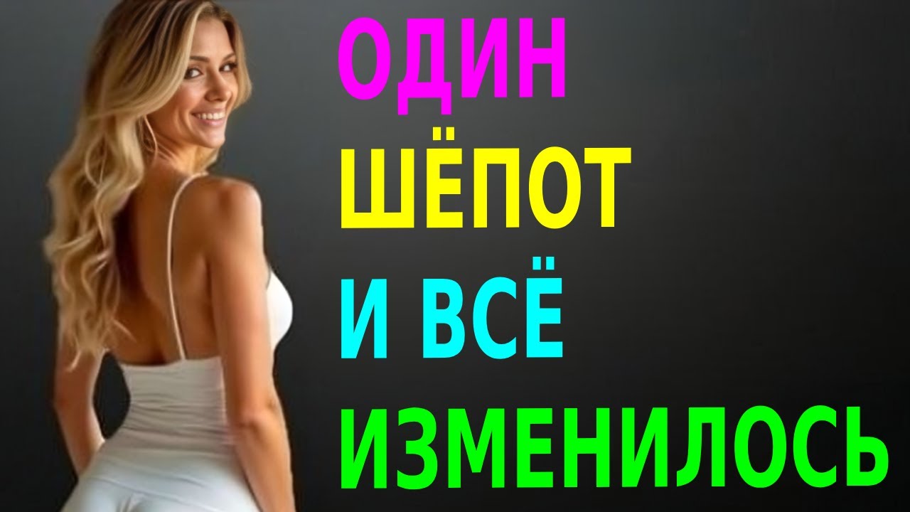 ТЁЩА ТИХО ПРОШЕПТАЛА ЭТИ СЛОВА, И ЗЯТЬ ЗАМЕР НА МЕСТЕ — СЕКУНДА ИЗМЕНИЛА ВСЁ неожиданный шёпот тёщи