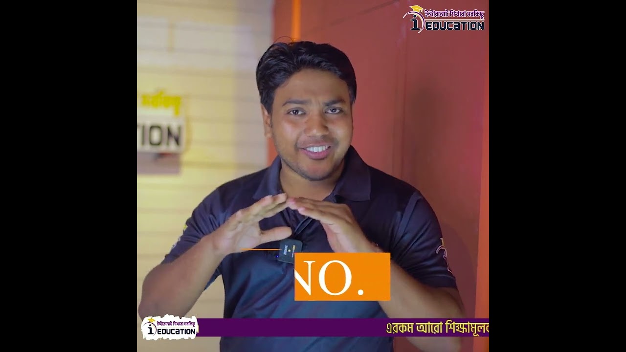 পরীক্ষার হলে গেলে যা পড়েছি সবই ভুলে যাই। কী করনীয়?