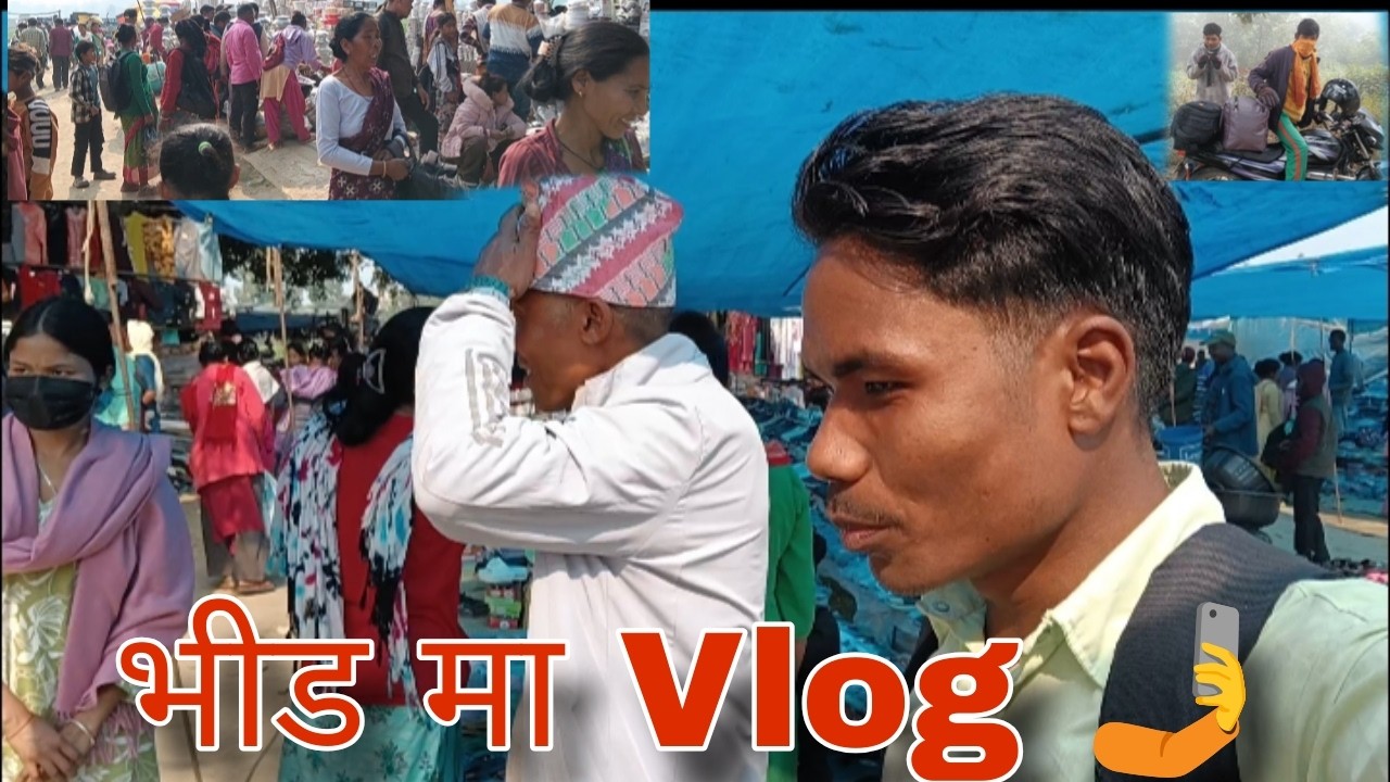 भीड मा Vlog 🤳😱 | Dhanush Anita Vlogs