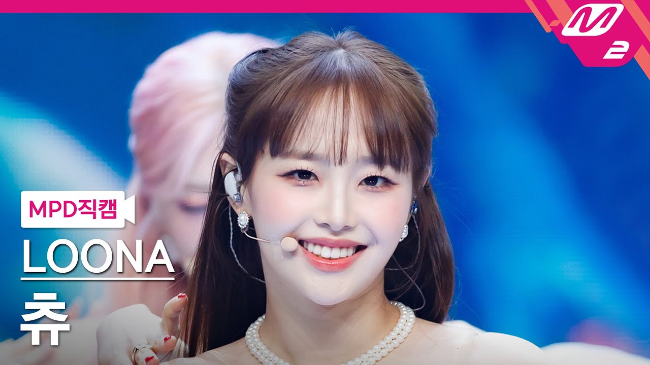[MPD직캠] 이달의 소녀 츄 직캠 4K 'Flip That' (LOONA Chuu FanCam) | @MCOUNTDOWN_2022.6.23