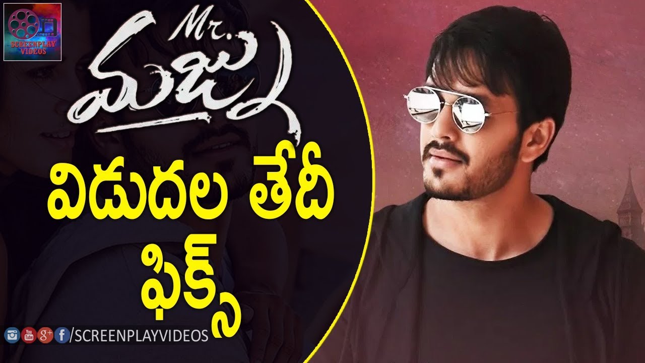 Akhils Mr Majnu Movie Release Date Conformed | #Akhil , VenkyAtluri | Latest Cinema News