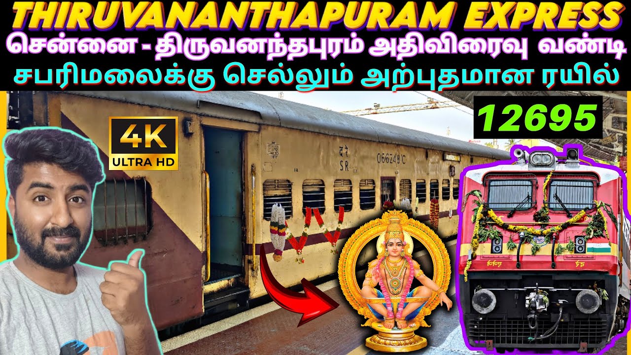 😍 Chennai to Thiruvananthapuram Superfast Express | Chennai to Trivandrum Train Full Journey | 12695