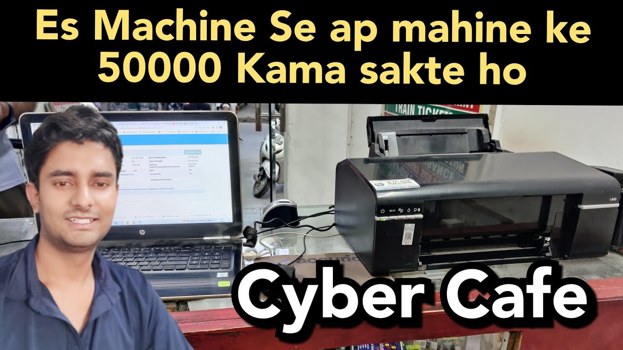 Pvc Card print karke mahine ke 50000 Kama sakte ho - Techy Ekant