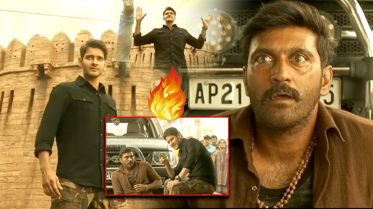 Super Star Mahesh Babu Life Time Best Action Scenes ||  ⁨@iDreamRajahmundry⁩