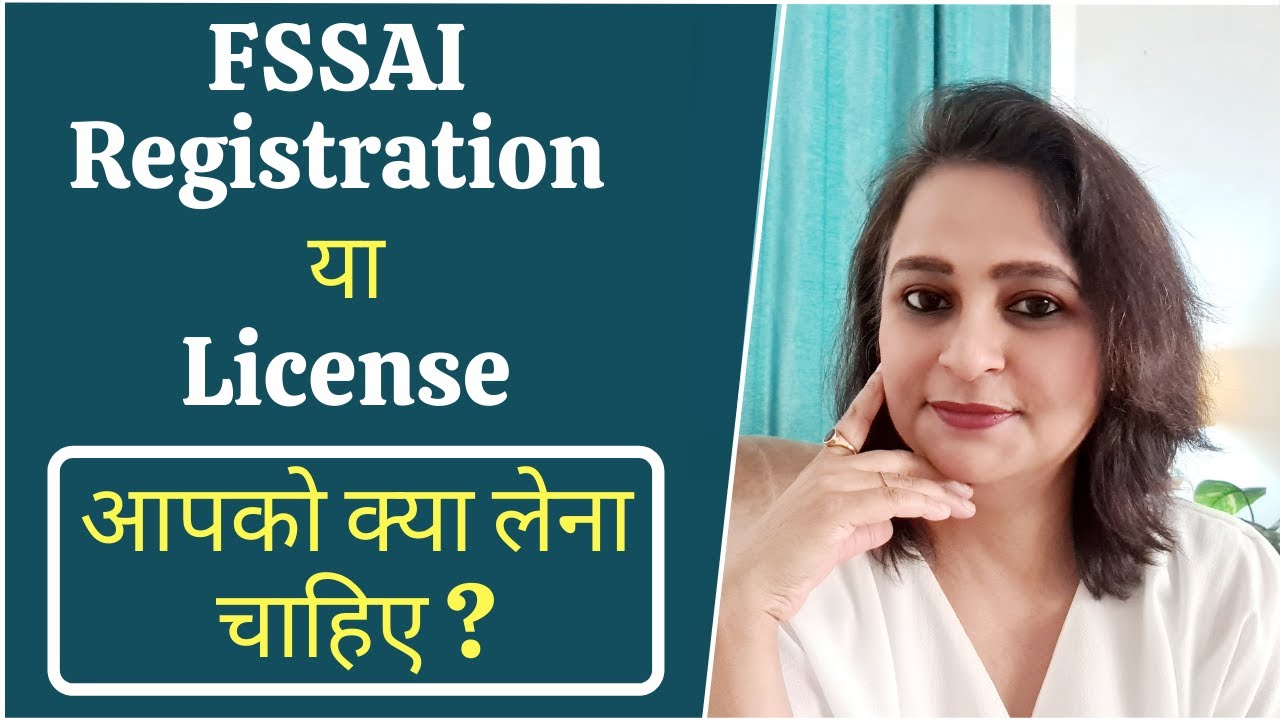FSSAI License Registration | Food License Online Registration | FoSCoS Registration Process