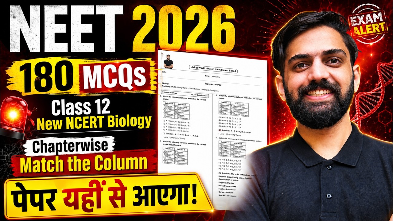 180 MCQs: Match the Column Chaptewise 🔥 Class 12 New NCERT | NEET 2026 Biology