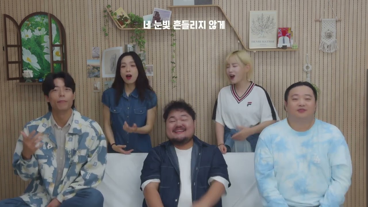 DAY6(데이식스) - Welcome to the Show (Acapella Cover)