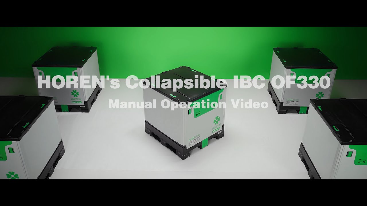 Operation video of HOREN's Collapsible IBC tank OF330