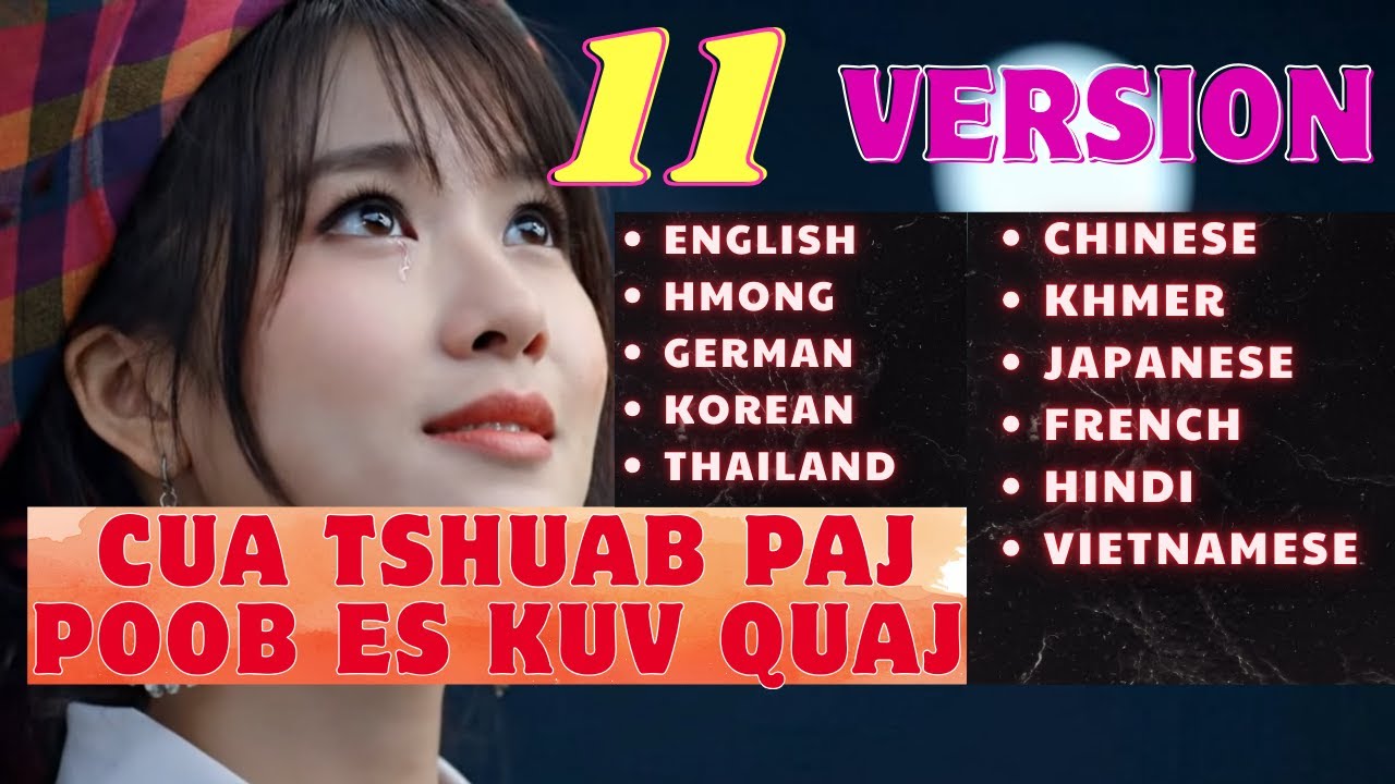 The Wind Blows the Flowers Down, So I Cry (Cua tshuab paj poob es kuv thiaj quaj) - Hmong Song