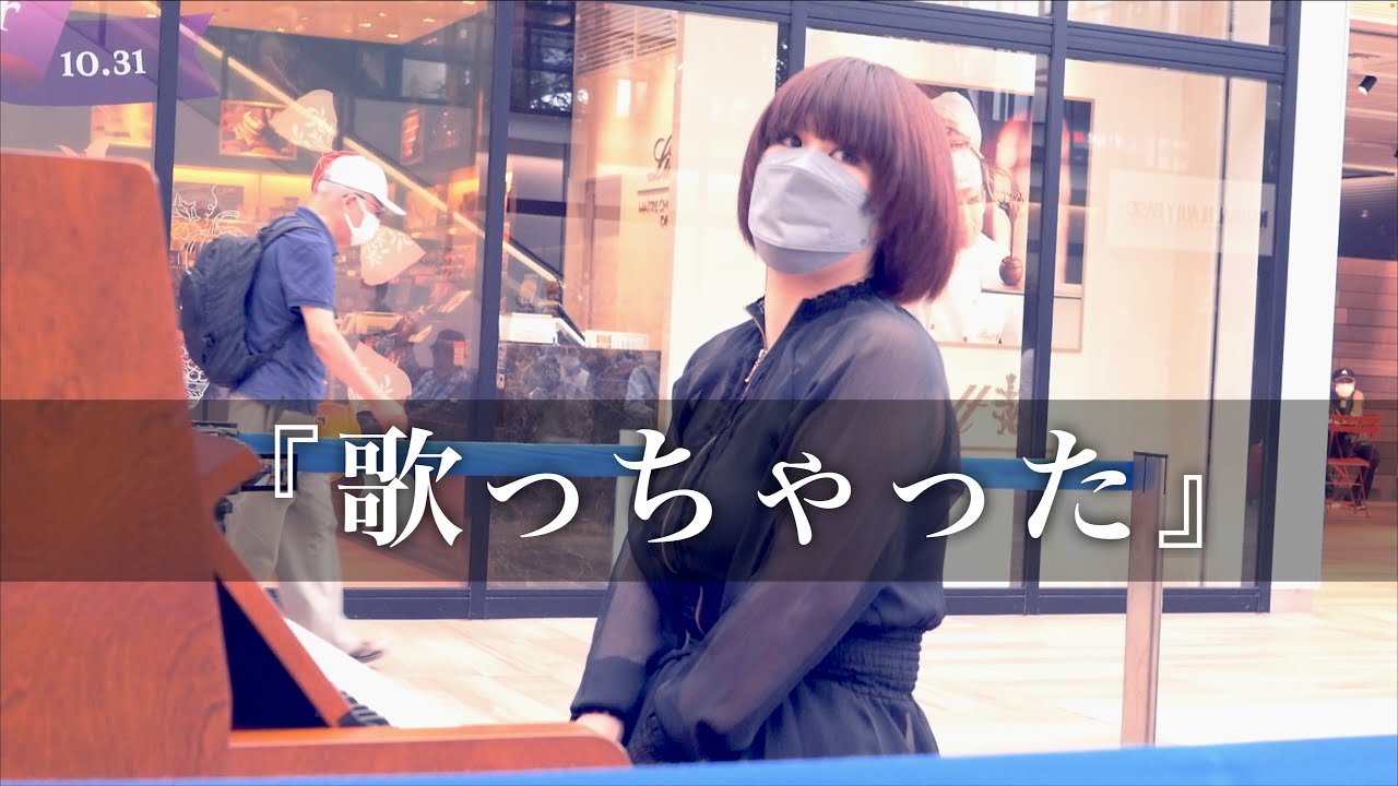 【感動】「夏の終わりのハーモニー」を駅で演奏したら突然男性が歌い出して… 涙が止まらない名曲 / 井上陽水・安全地帯（玉置浩二）