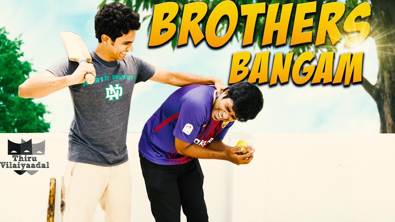 BROTHERS BANGAM | Harija | Ashok | Amar | #Thiruvilaiyaadal
