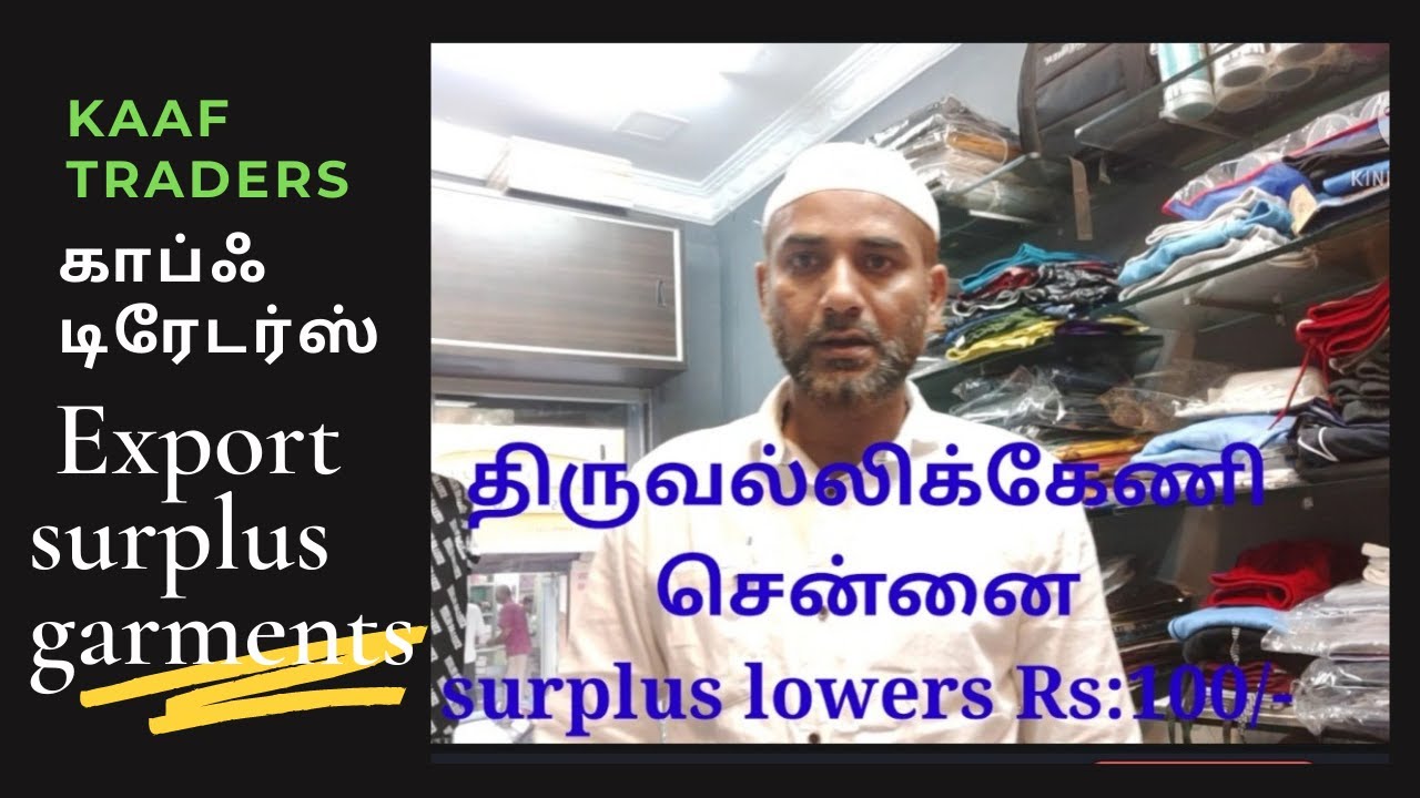 Kaaf Traders Branded Surplus