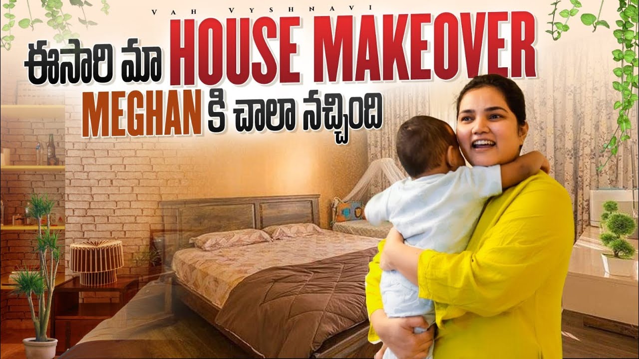 Home makeover ఇలా చేసాం  || Vah Vyshnavi || Vyshnavi Vlogs || DIY vlog || renovation