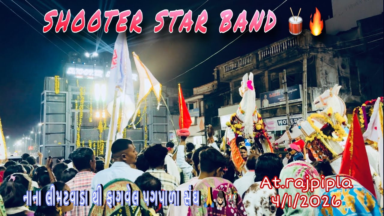 SHOOTER  STAR BAND. At Rajpipla 4/1/2026