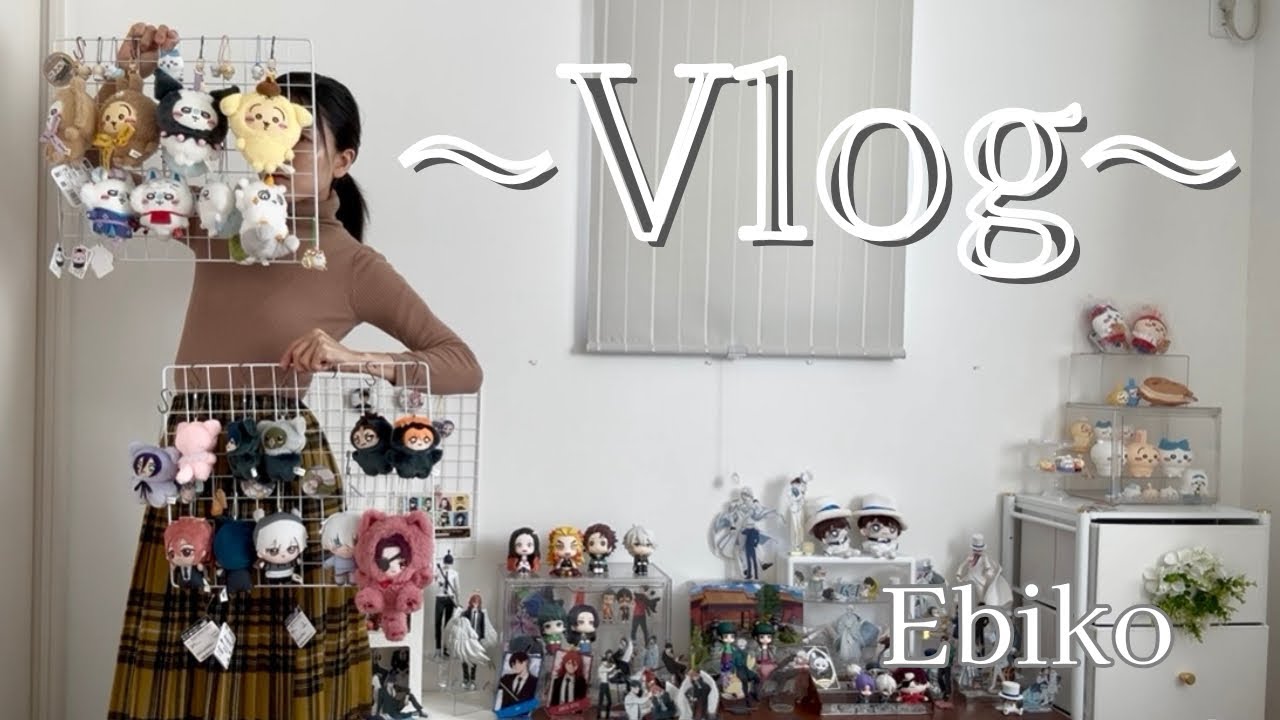 🍳オタクVLOG 🍳100均グッズだけでぬい収納をパワーアップ💪❣️ちいかわのお家がやってきた⁉️デフォルメアクスタと春満載のお家カフェ時間🍵🌸
