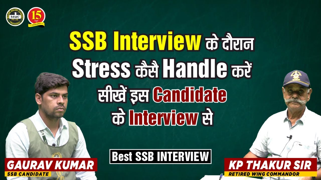 SSB Mock Interview - How to tackle Stressful Situation in SSB Interview | SSB Coaching in India -MKC