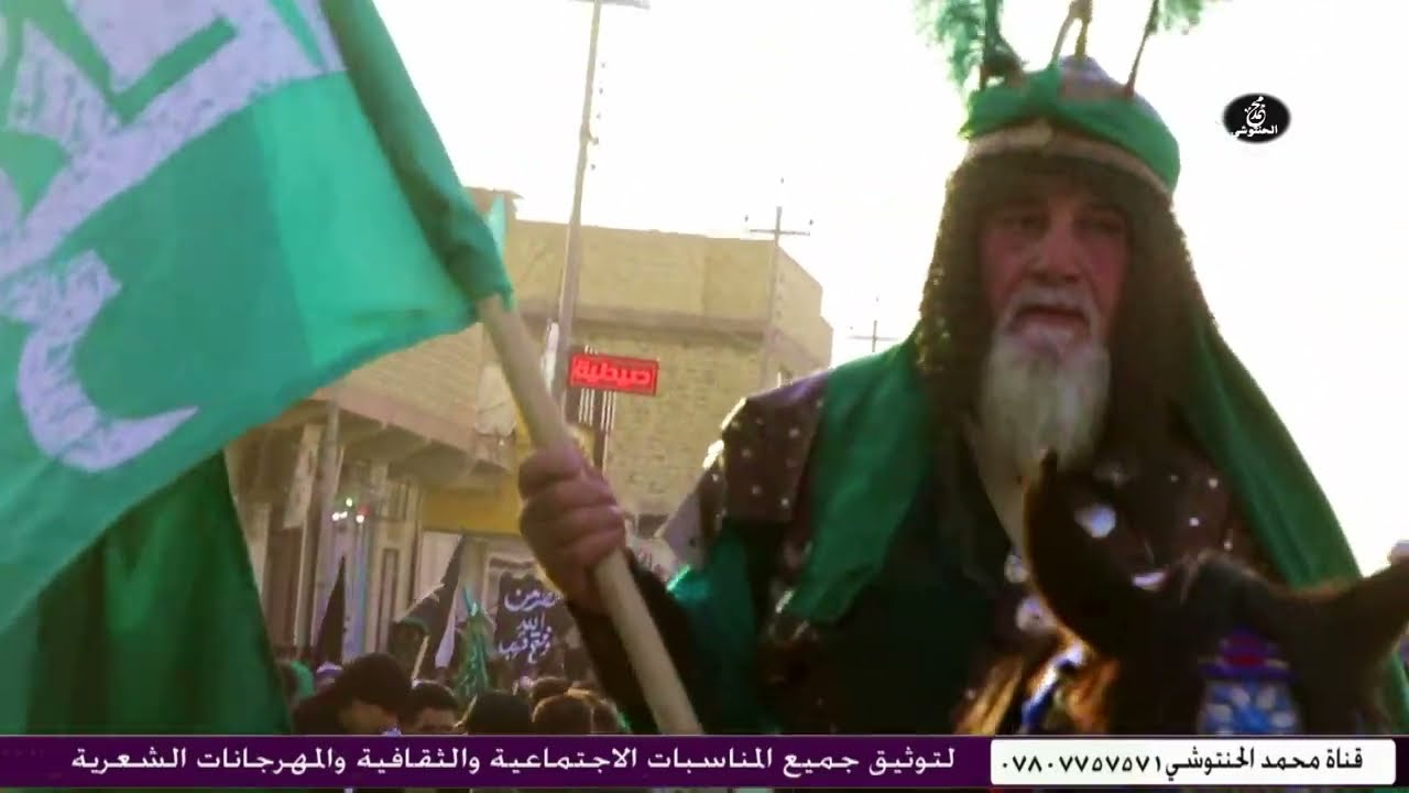 مسيرة ضعن الامام الحسين اهالي قضاء الفجر