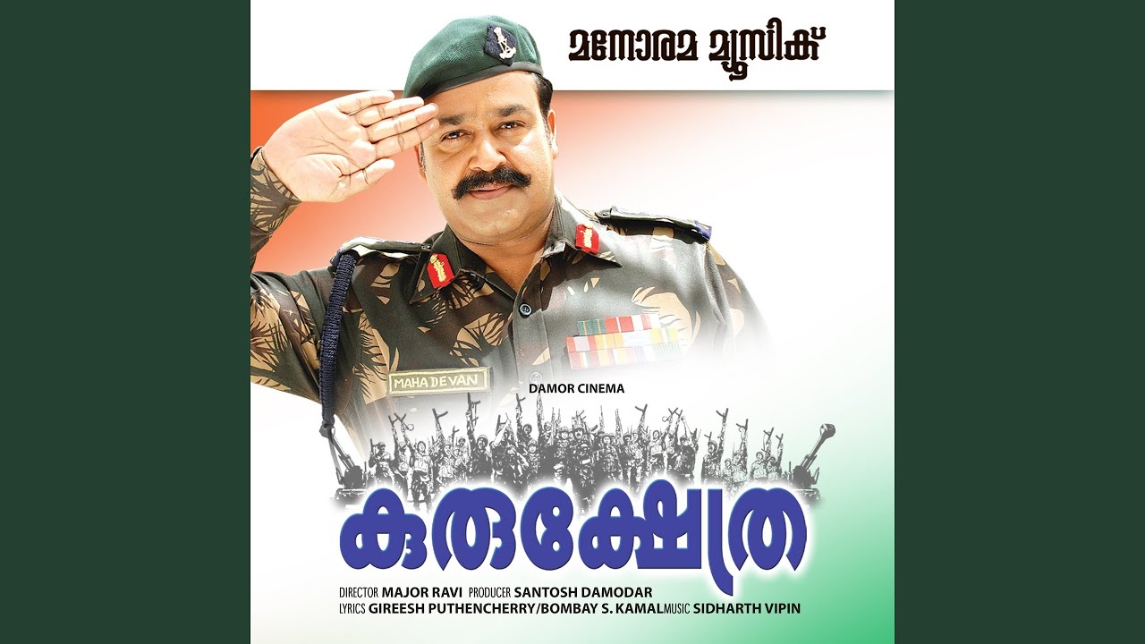 Oru Yatramozhiyode (Male)