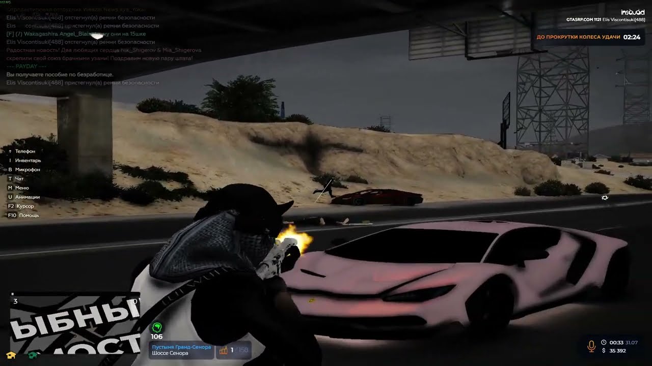 Я возвращаюсь // insquad