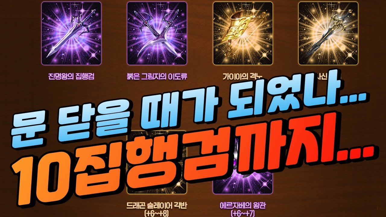 긴급] 