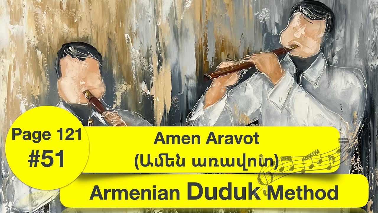 How to play Duduk - Amen Aravot (Ամեն առավոտ) Page121 Nr51 Armenian Duduk Method #duduk #dudukrocks