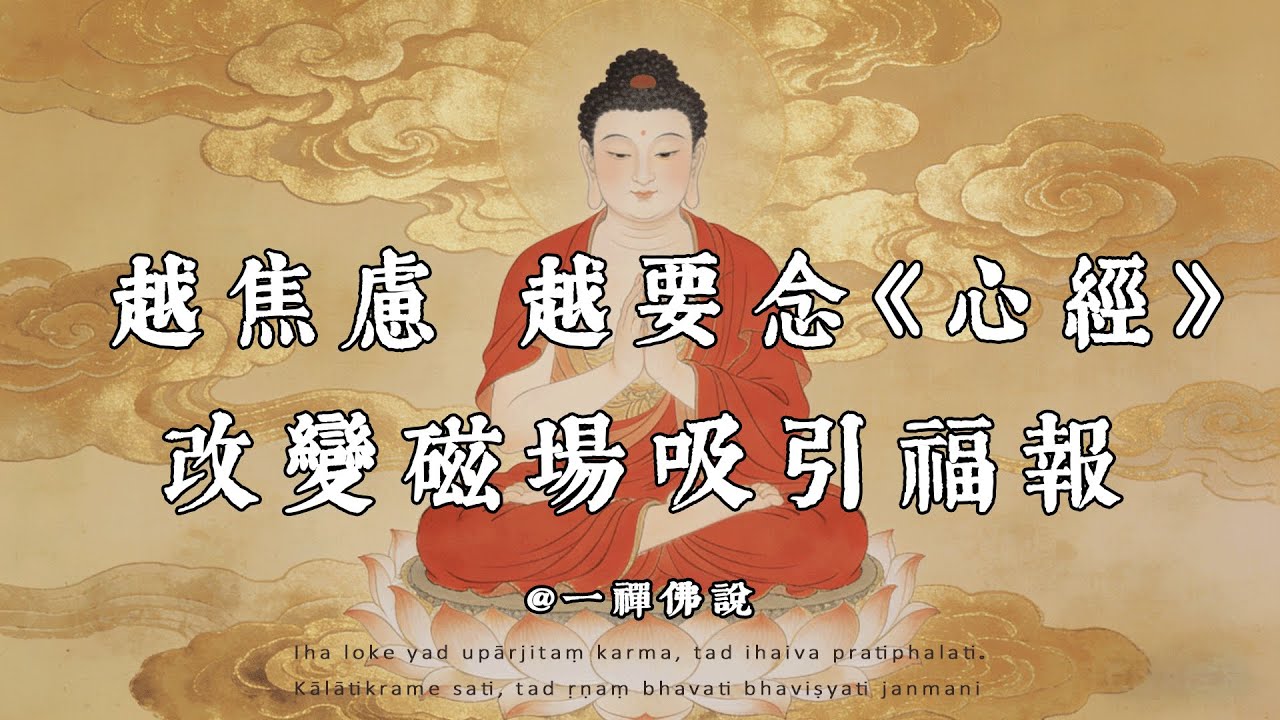 走出焦慮，重建人生磁場。