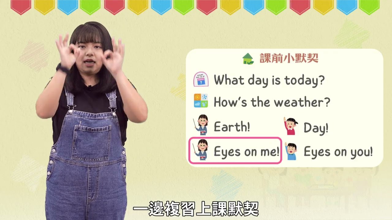 S9 高雄市三民區東光國民小學 李芃慧老師