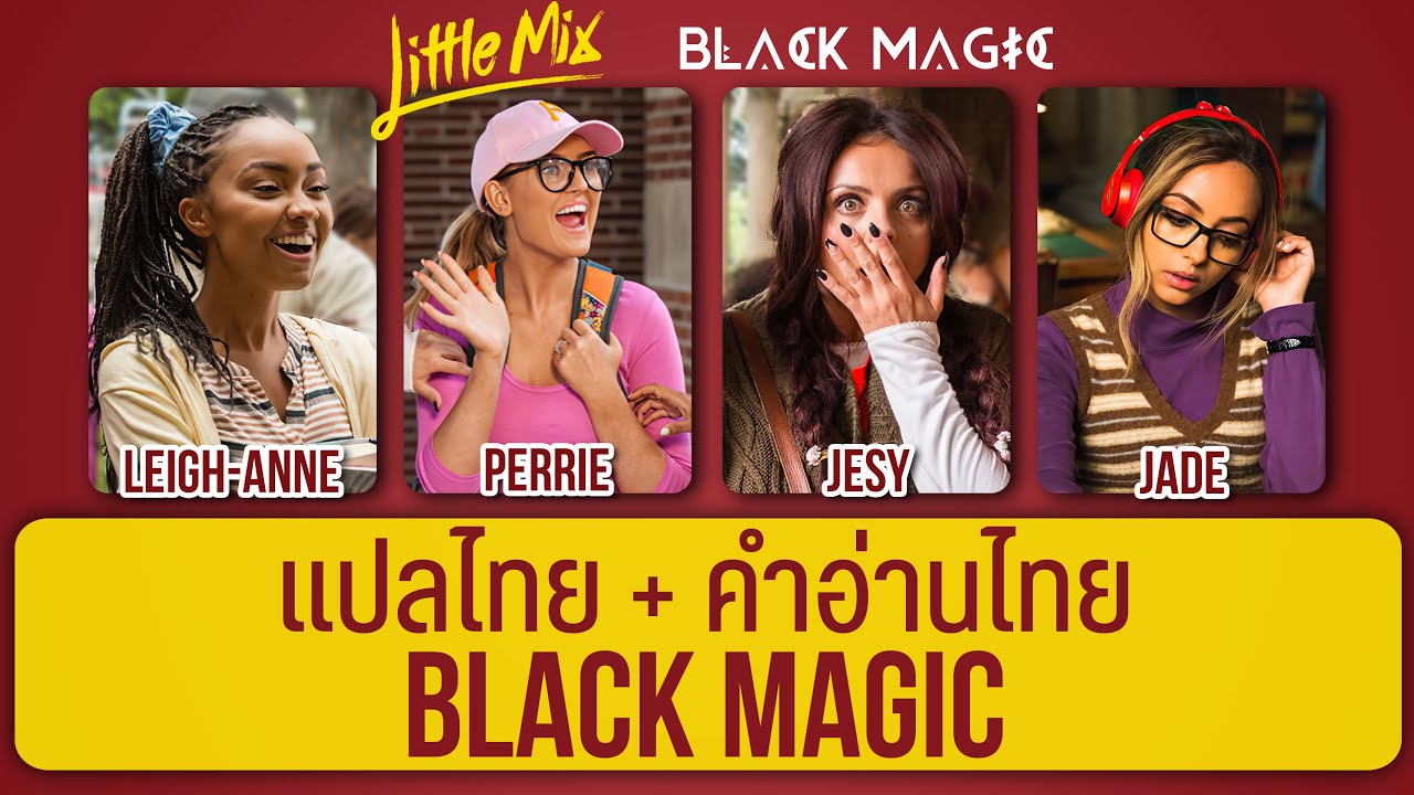 (แปล) Black Magic - Little Mix [Lyrics, Thai Subtitle & คำอ่านไทย]