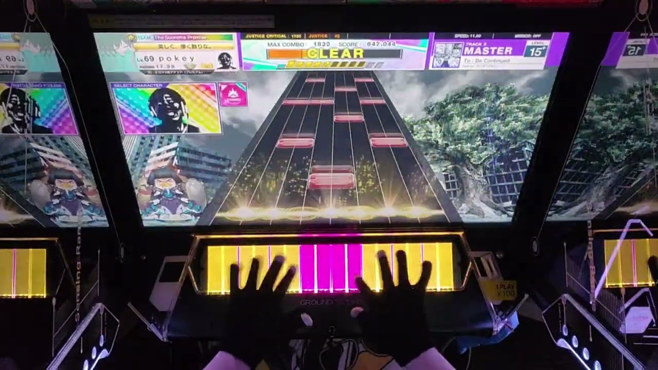 {CHUNI} To : Be Continued MASTER 15+ SSS+ 4-0