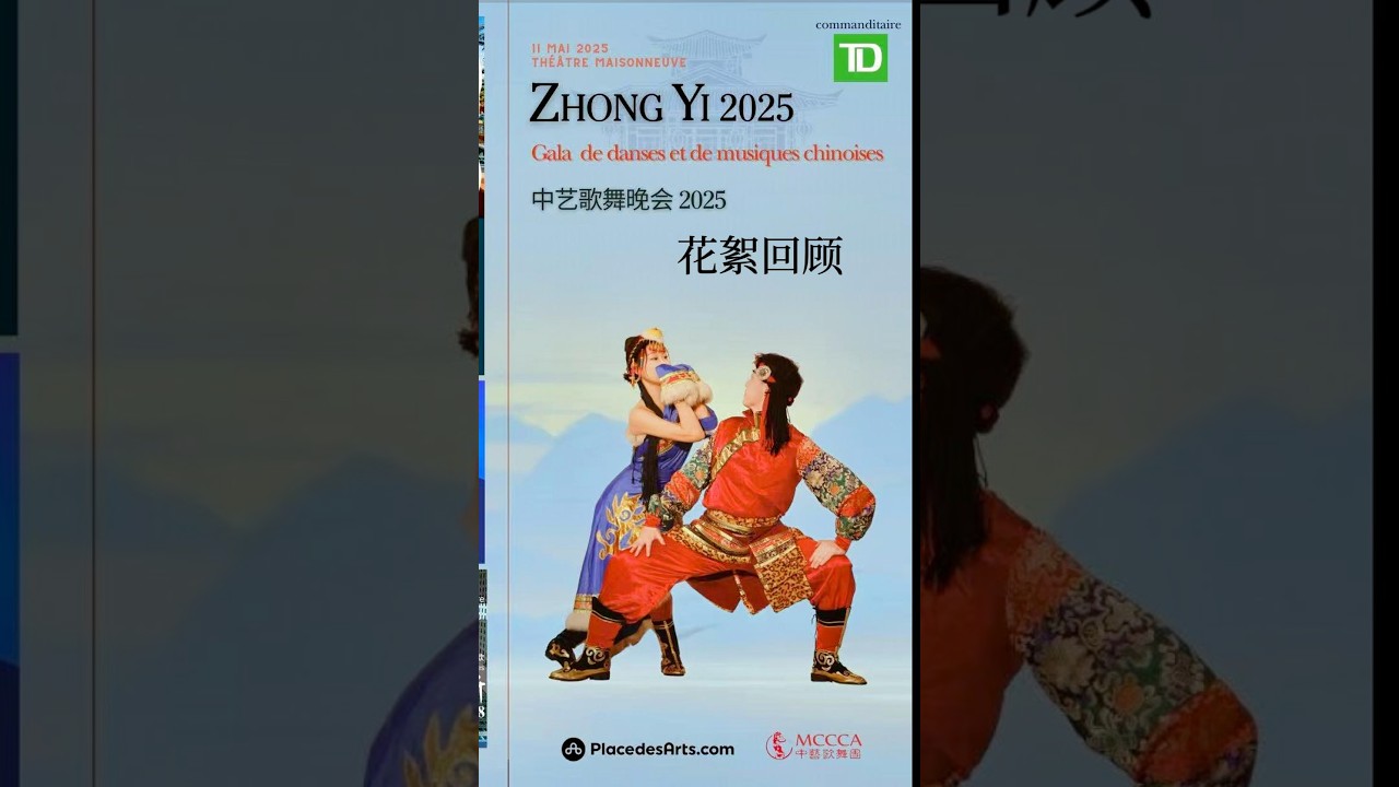 上台之前发生了什么？｜演出幕后花絮What Happens Before the Curtain Rises?