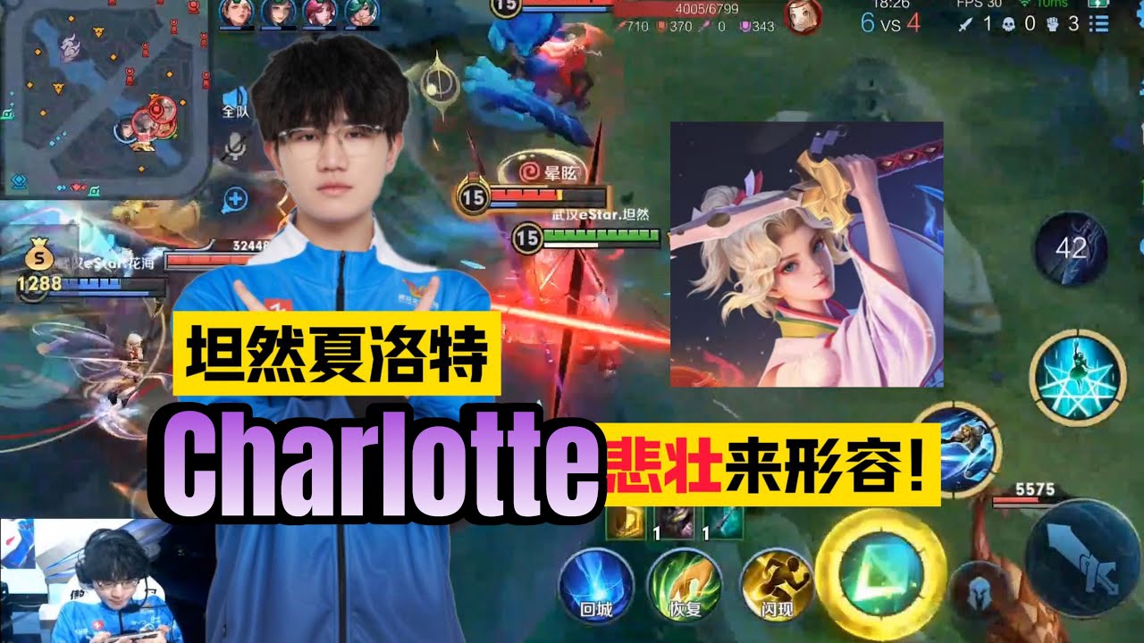 HOW TO PLAY CHARLOTTE LIKE A PRO CHINA! FULL EXPLAINED TUTORIAL | CHARLOTTE HONOR OF KINGS🇨🇳