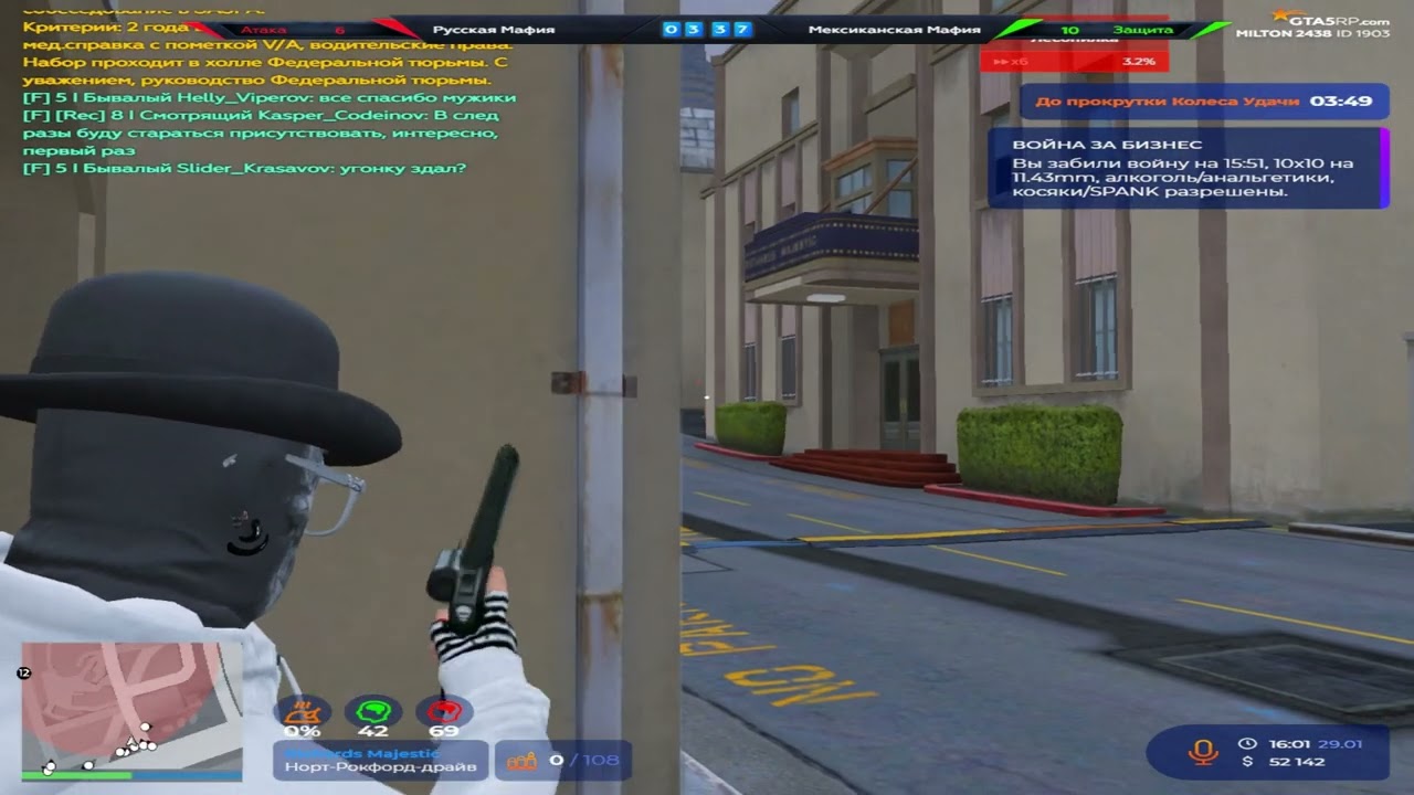 ликвидация прошла без успешна #gta5rp