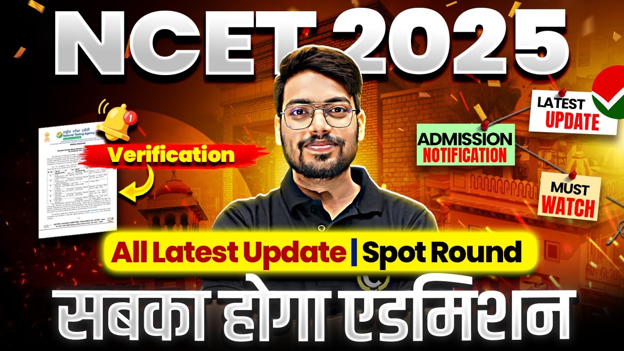 NCET 2025😱 Biggest Update | Spot/Merit List Out🔥& New Registration Open | NCET Admission 2025