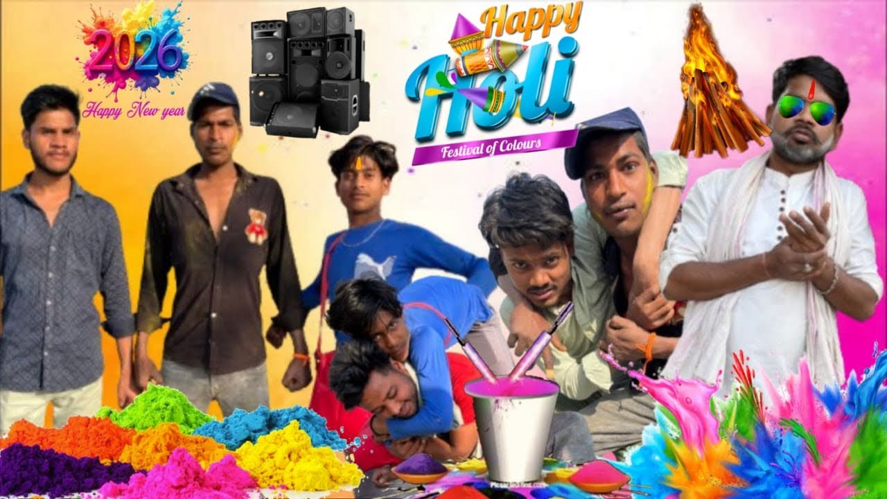 सभी भैयो हैप्पी होली 🫣😝😍😘